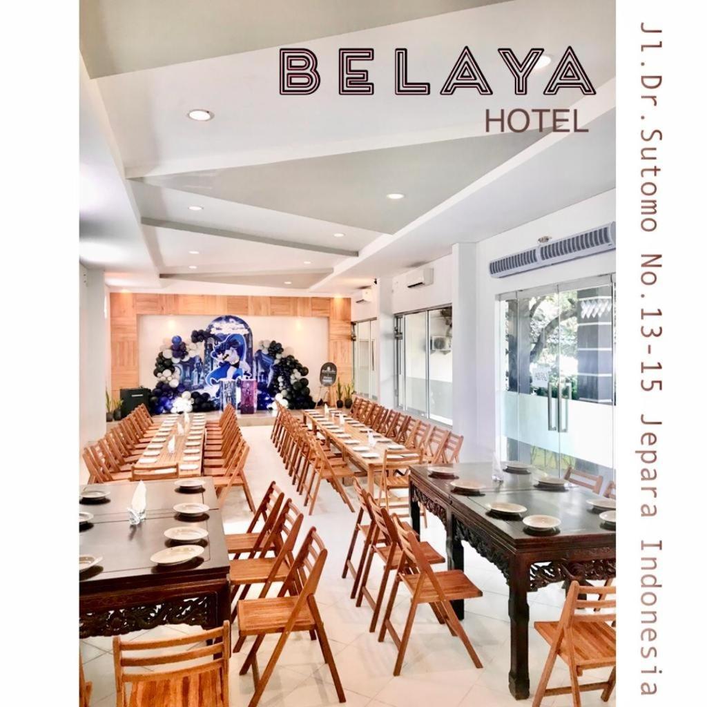 Belaya Hotel 巴拉 外观 照片